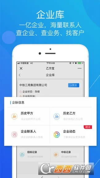 �ҷ����б�2026�ٷ�����v2.5.3 ��׿���ͼ