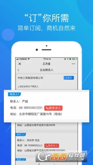 �ҷ����б�2026�ٷ�����v2.5.3 ��׿���ͼ