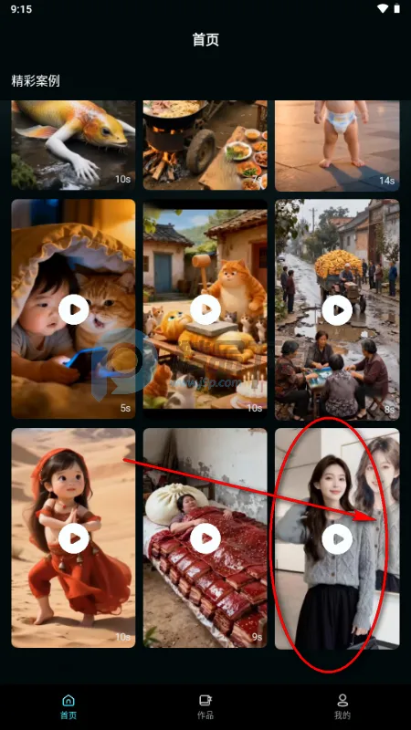 ����AI(�����زĴ���ƽ̨)