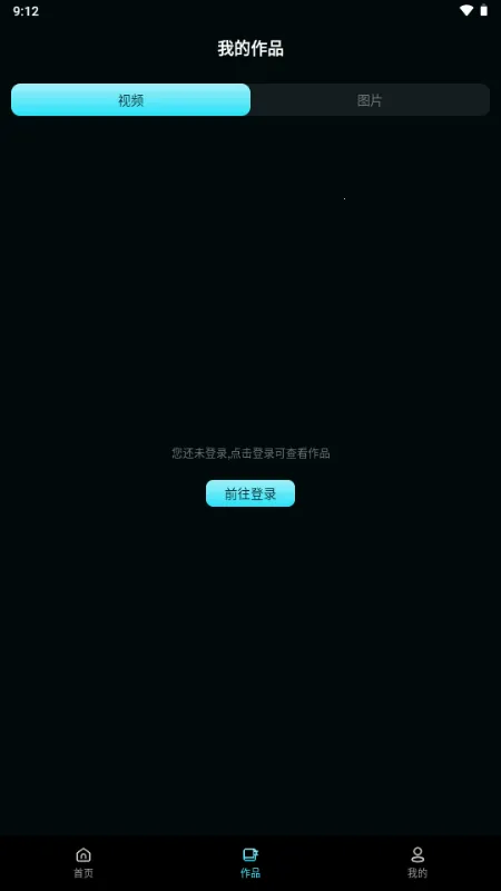 ����AI(�����زĴ���ƽ̨)v1.0.0 ��׿���ͼ