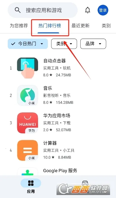 Ӧ����԰(Ӧ����Դ���ص�)vbeta_1.0.5 �ٷ������ͼ