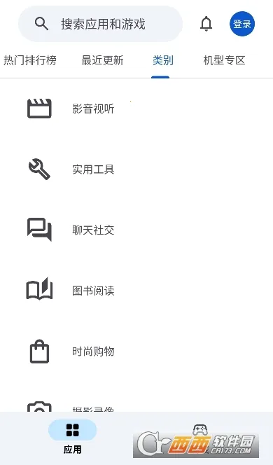 Ӧ����԰(Ӧ����Դ���ص�)vbeta_1.0.5 �ٷ������ͼ