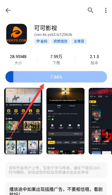 Ӧ����԰(Ӧ����Դ���ص�)vbeta_1.0.5 �ٷ������ͼ