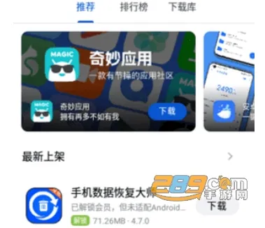 应用乐园(应用资源下载地) 应用乐园(应用资源下载地)