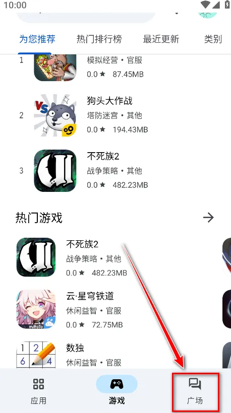 应用乐园(应用资源下载地) 应用乐园(应用资源下载地)