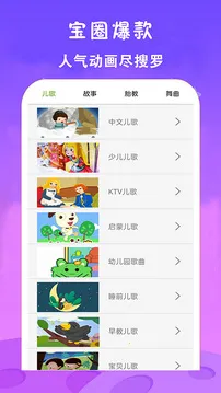 ��ѿ�����Ƭ��ȫ(�ٶ������ۿ�����)v23.0 ��׿���ͼ