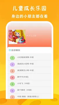 ��ѿ�����Ƭ��ȫ(�ٶ������ۿ�����)