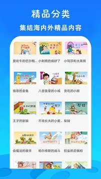 ��ѿ�����Ƭ��ȫ(�ٶ������ۿ�����)v23.0 ��׿���ͼ