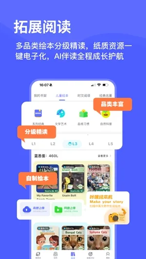 ���Ѽ����2026���ذ�װv2.28.0 �ٷ������ͼ