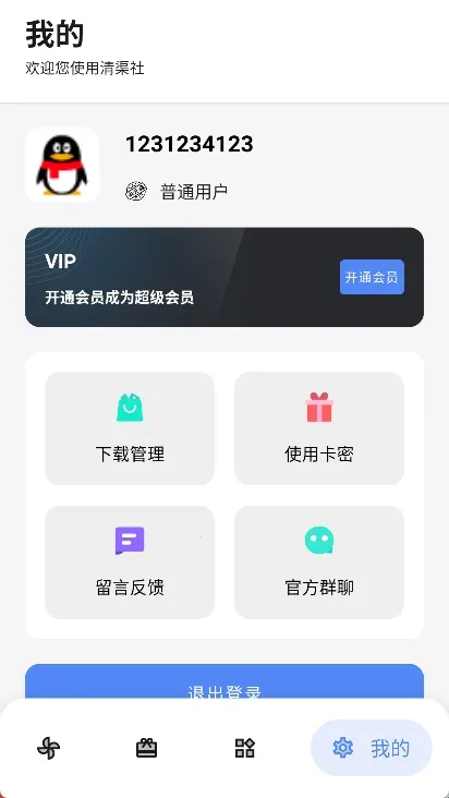 �����簲׿���ֻ���