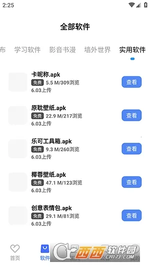 �����簲׿���ֻ���v9.0.0 �ֻ����ͼ