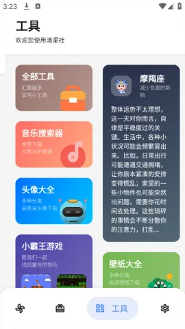 �����簲׿���ֻ���v9.0.0 �ֻ����ͼ