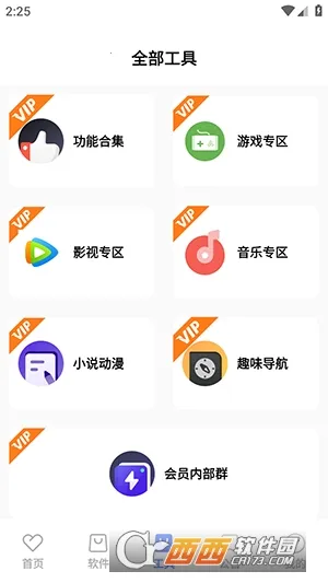 �����簲׿���ֻ���v9.0.0 �ֻ����ͼ