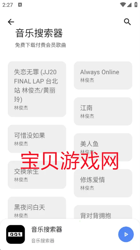 �����簲׿���ֻ���