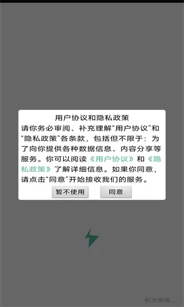 ��������(�ļ����乤��)v1.0.4 ��Ѱ��ͼ