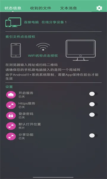 ��������(�ļ����乤��)v1.0.4 ��Ѱ��ͼ