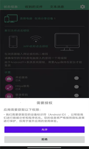 ��������(�ļ����乤��)v1.0.4 ��Ѱ��ͼ