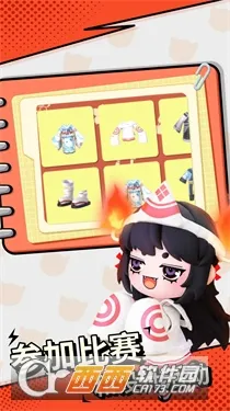 ���ŵٵ�����(3D������Ϸ)v1.0.18 ��׿���ͼ