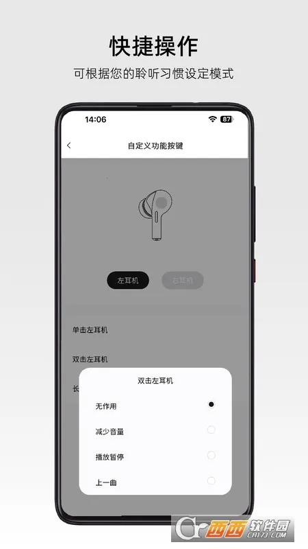 RoseLink2026���ذ�װv3.6.1 ��Ѱ��ͼ