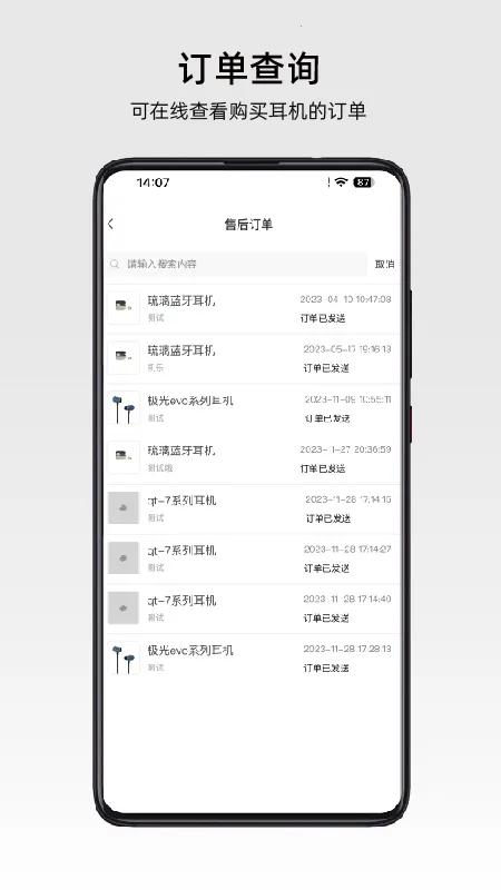 RoseLink2026���ذ�װv3.6.1 ��Ѱ��ͼ