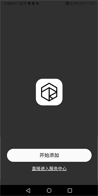 RoseLink2026���ذ�װ