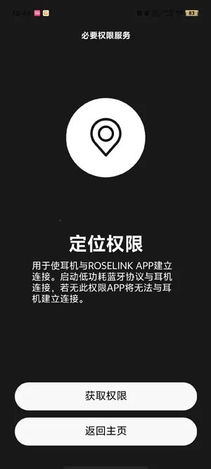 RoseLink2026���ذ�װ