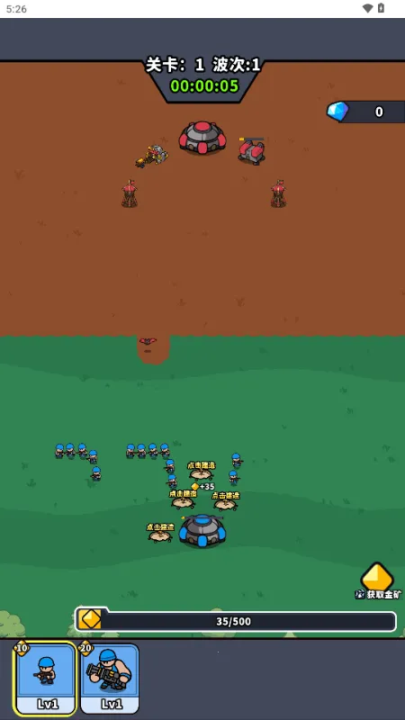 ˣ�ĺ�ͦ��(���߲�������)v1.0 �ֻ����ͼ