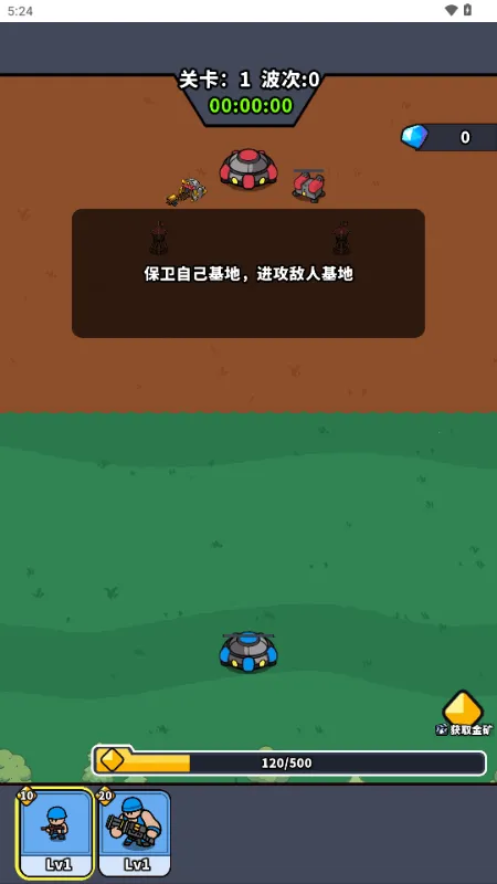 ˣ�ĺ�ͦ��(���߲�������)v1.0 �ֻ����ͼ