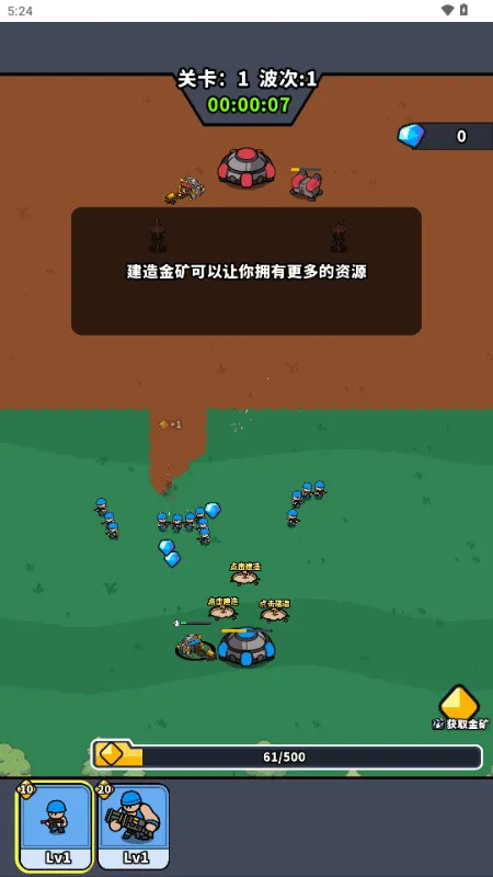 ˣ�ĺ�ͦ��(���߲�������)v1.0 �ֻ����ͼ