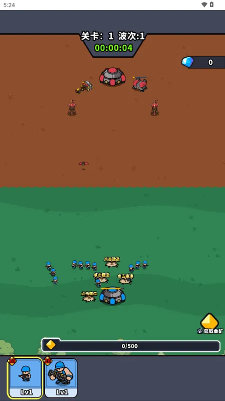 ˣ�ĺ�ͦ��(���߲�������)v1.0 �ֻ����ͼ