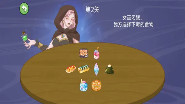 ����ôѡ��(ð�ս�����Ϸ)v1.6 �ٷ������ͼ