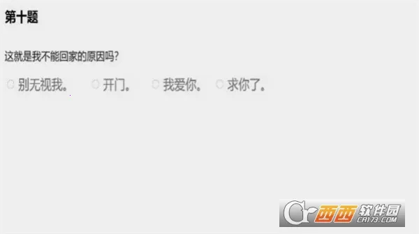 ����ôѡ��(ð�ս�����Ϸ)v1.6 �ٷ������ͼ