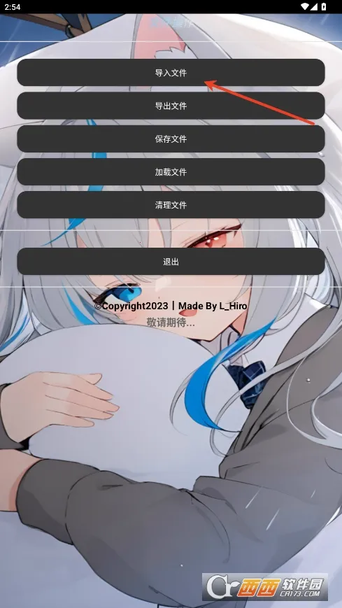 Hirobox������2026���ذ�װHirobox V7.3ح���۷����벻�࣬������������� ��׿���ͼ