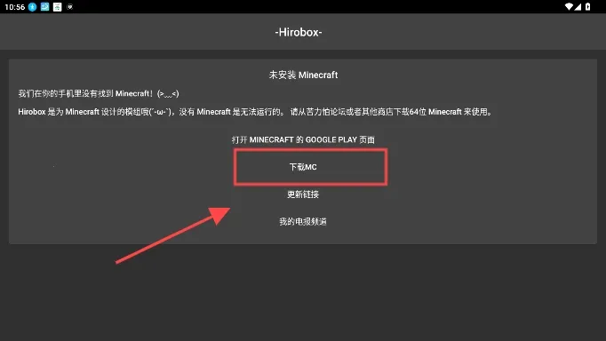 Hirobox������2026���ذ�װ