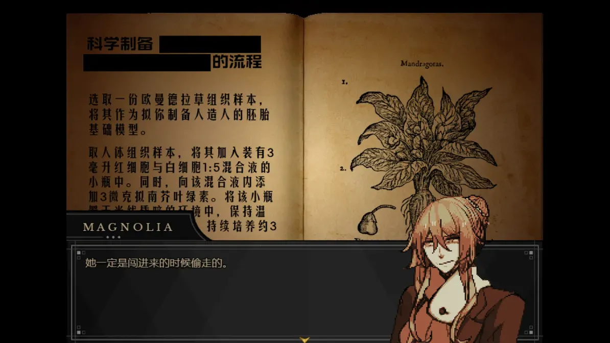 ����Symbiosis2026���°汾v1.20.550-patreon ��Ѱ��ͼ