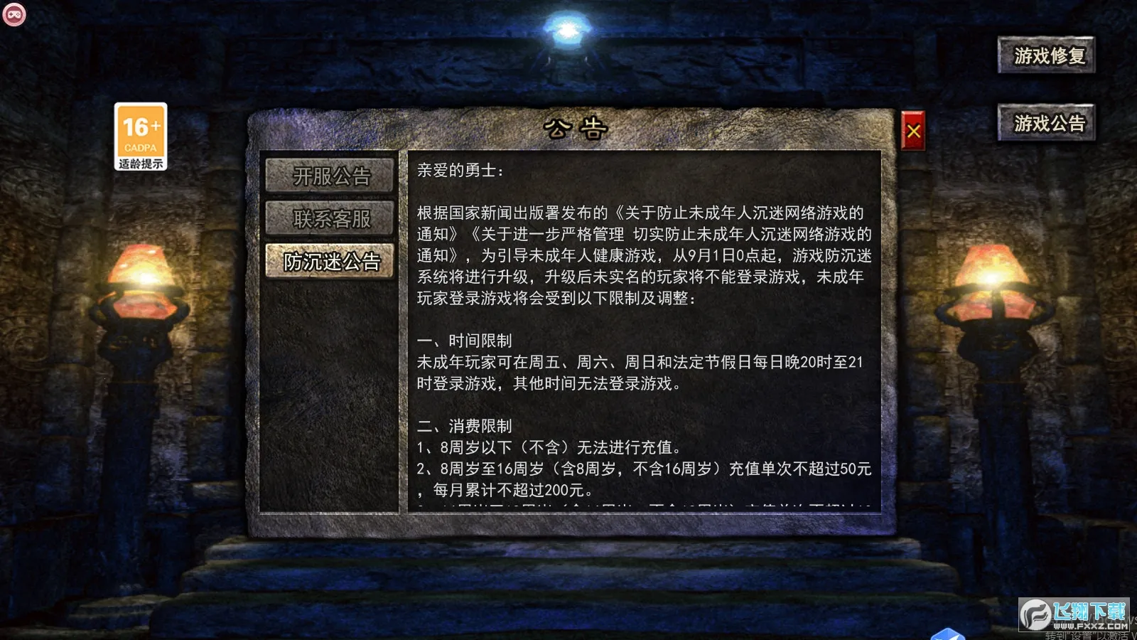 �������μ�������׿���ֻ���v1.0.5 �ֻ����ͼ