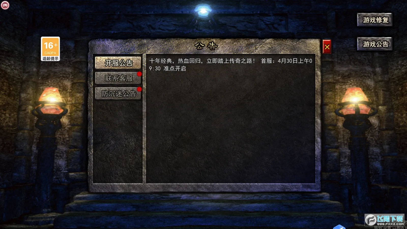 �������μ�������׿���ֻ���v1.0.5 �ֻ����ͼ