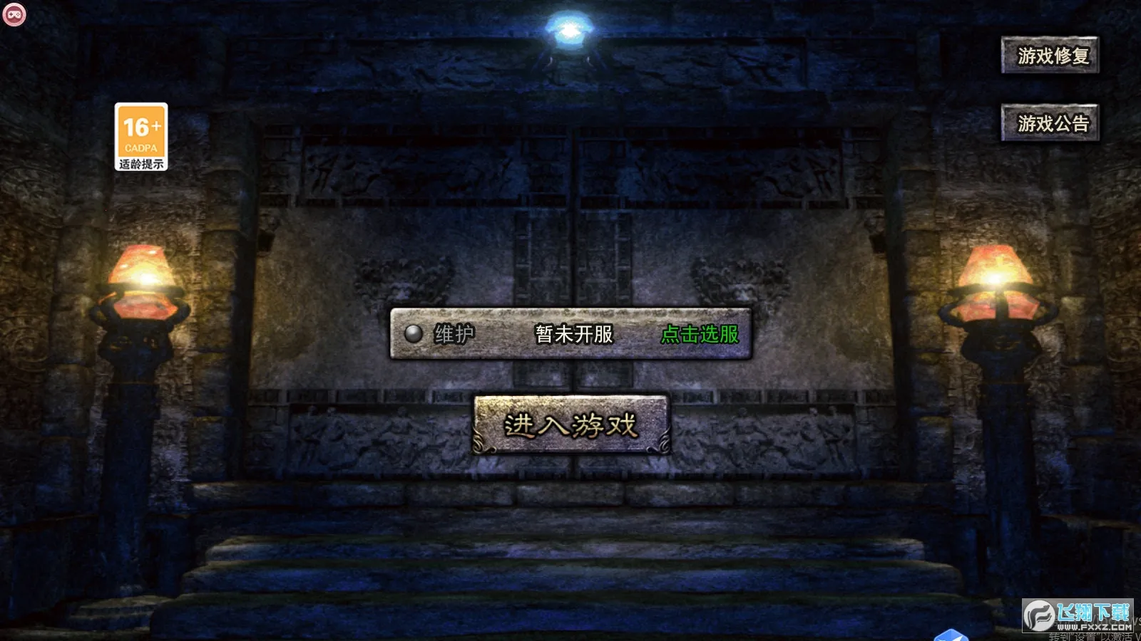 �������μ�������׿���ֻ���v1.0.5 �ֻ����ͼ