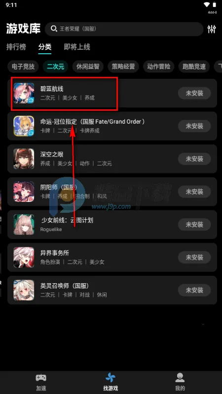 �������μ�������׿���ֻ���