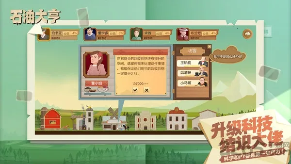 �������μ�������׿���ֻ���v1.0.5 �ֻ����ͼ