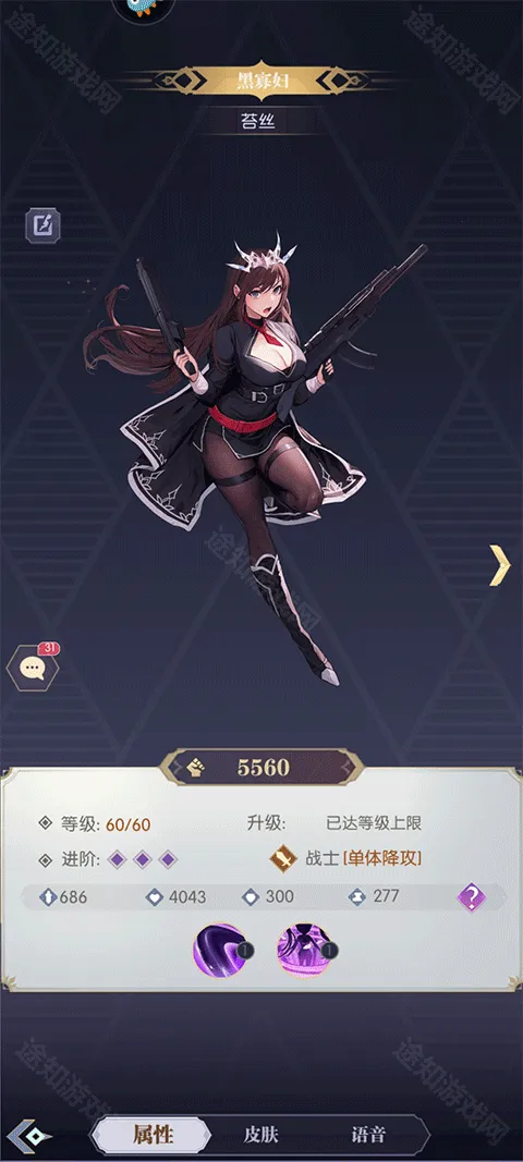 ħ��ս��(����Ԫ������Ϸ)