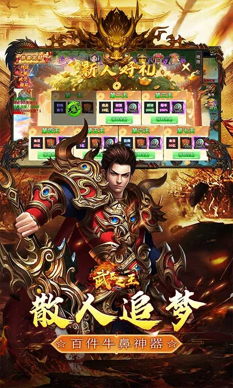 ����֮��2026���°汾v1.0.2 ��Ѱ��ͼ