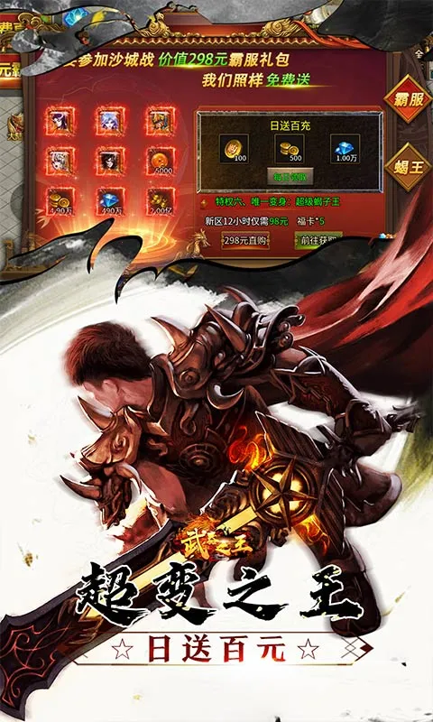 ����֮��2026���°汾v1.0.2 ��Ѱ��ͼ