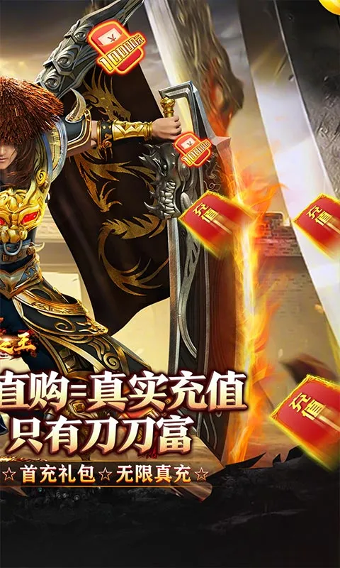 ����֮��2026���°汾v1.0.2 ��Ѱ��ͼ