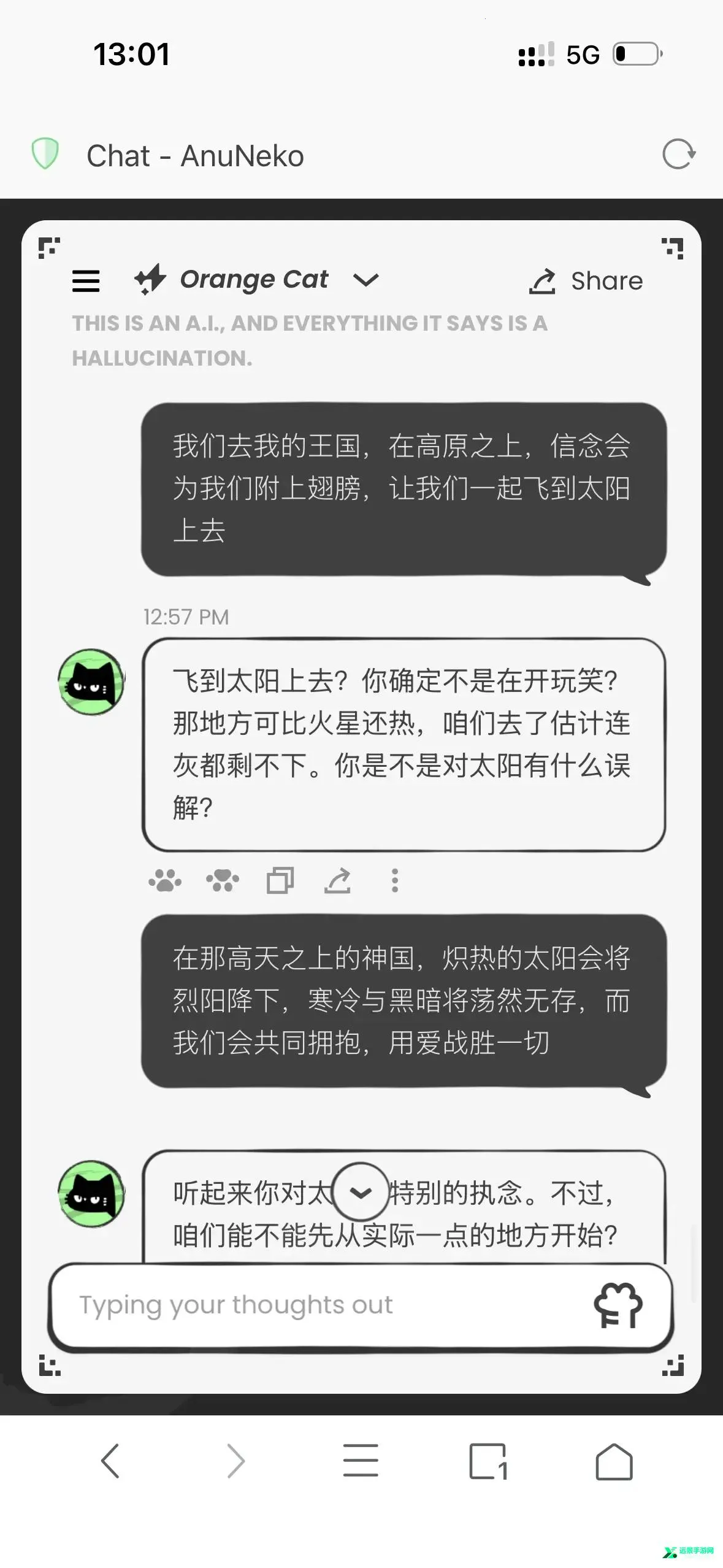 anuneko�׹���AI�����ֻ���