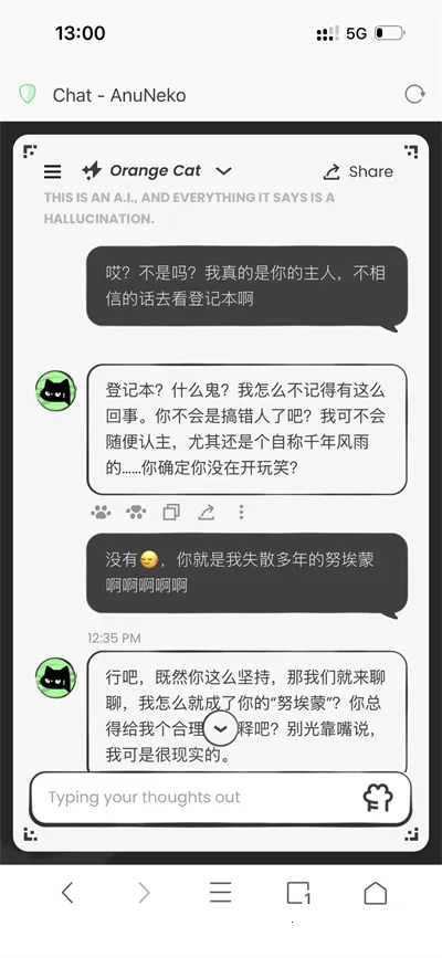 anuneko�׹���AI�����ֻ���v1.3.0 ��׿���ͼ