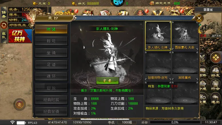 ��������(����ð������)