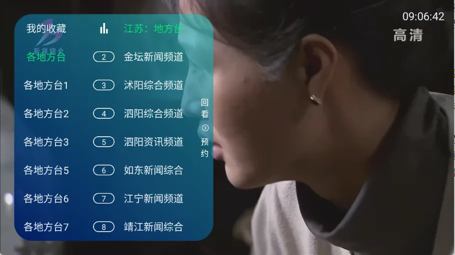 ��ʱ�����Ӽ�(���Ӳ��Ź���)v1.0.7 ��׿���ͼ