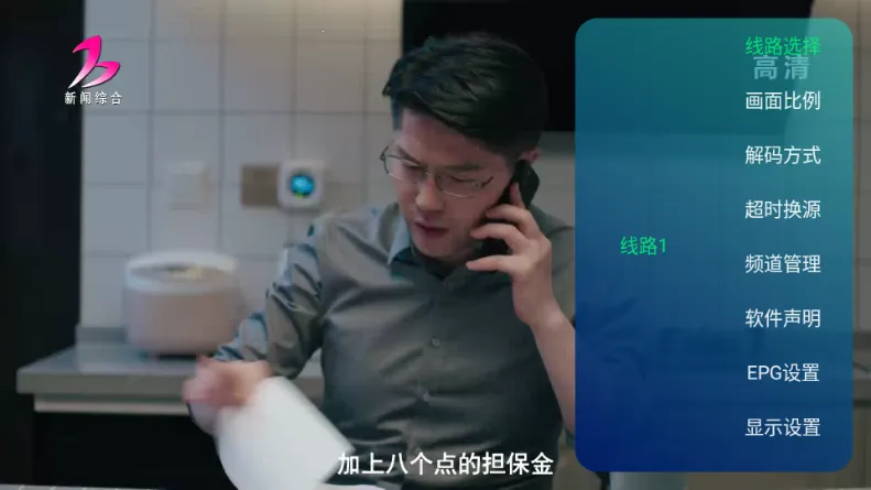 ��ʱ�����Ӽ�(���Ӳ��Ź���)v1.0.7 ��׿���ͼ