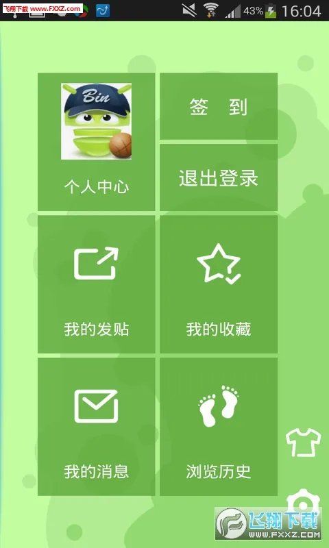 ľ������԰2026���ذ�װv3.0.2 ��׿���ͼ